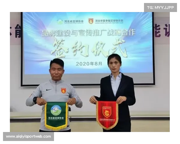 法甲联赛全球化布局成果显现 推广战略助力品牌影响力提升